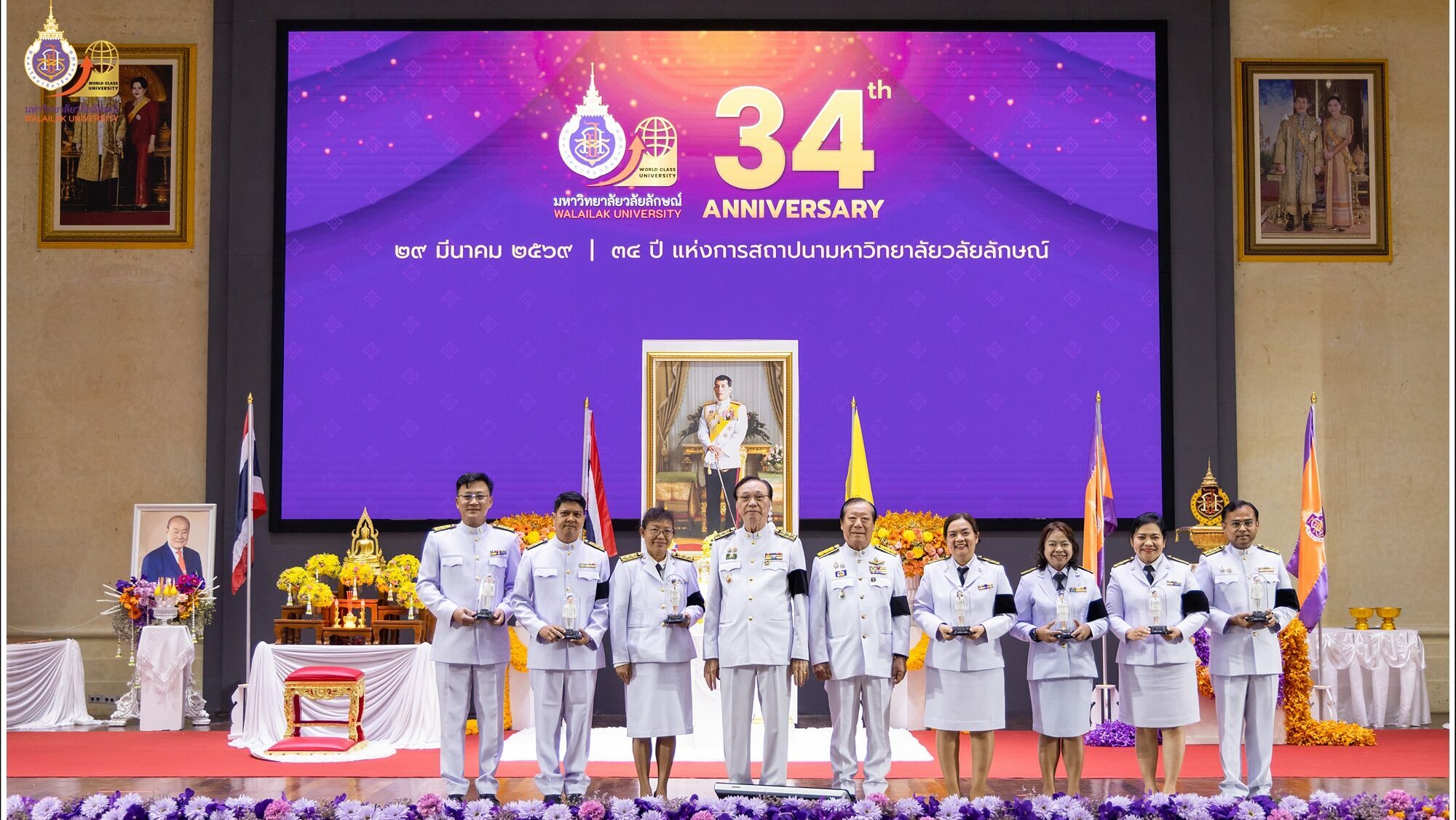 Celebrates 34th Anniversary