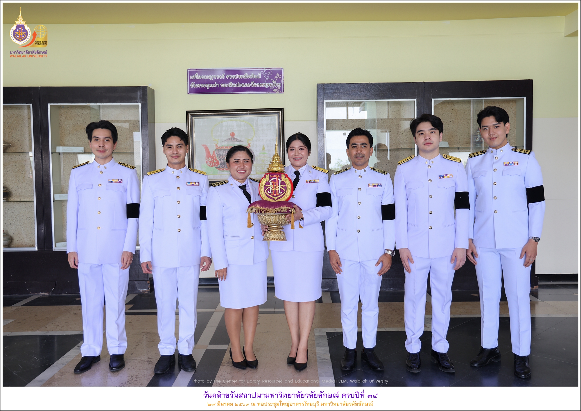 Celebrates 34th Anniversary