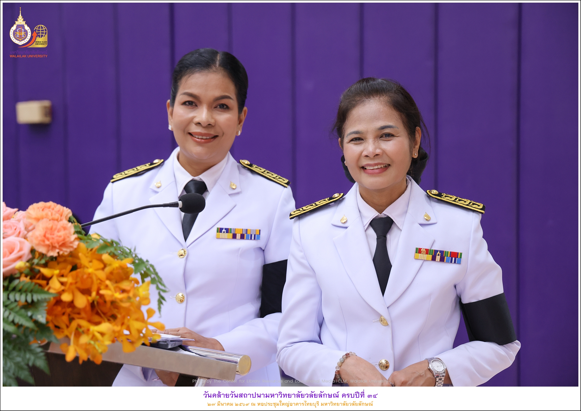 Celebrates 34th Anniversary