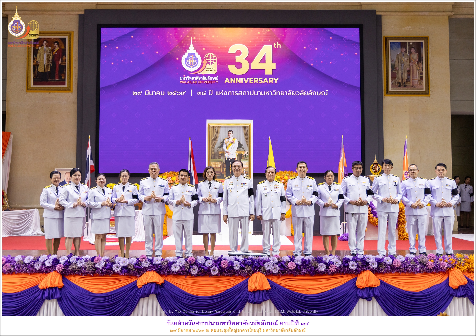 Celebrates 34th Anniversary