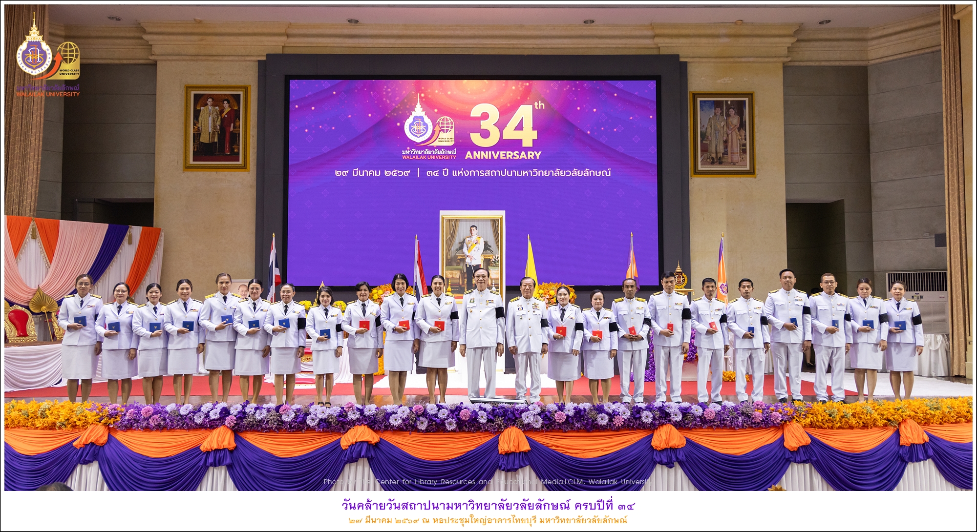 Celebrates 34th Anniversary