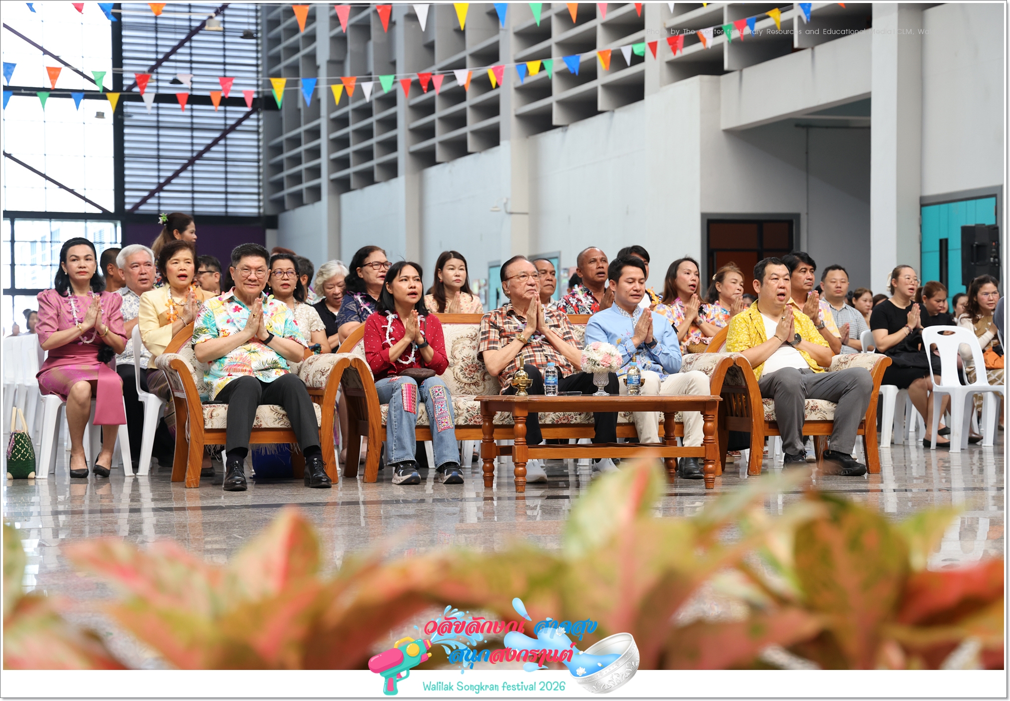 สงกรานต์