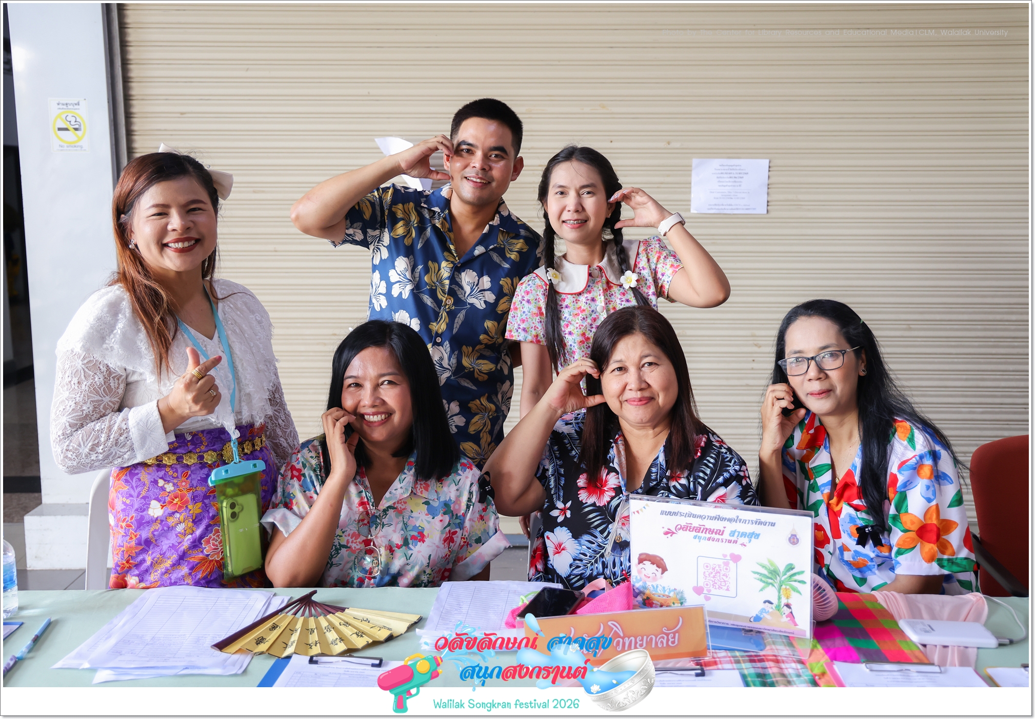 สงกรานต์