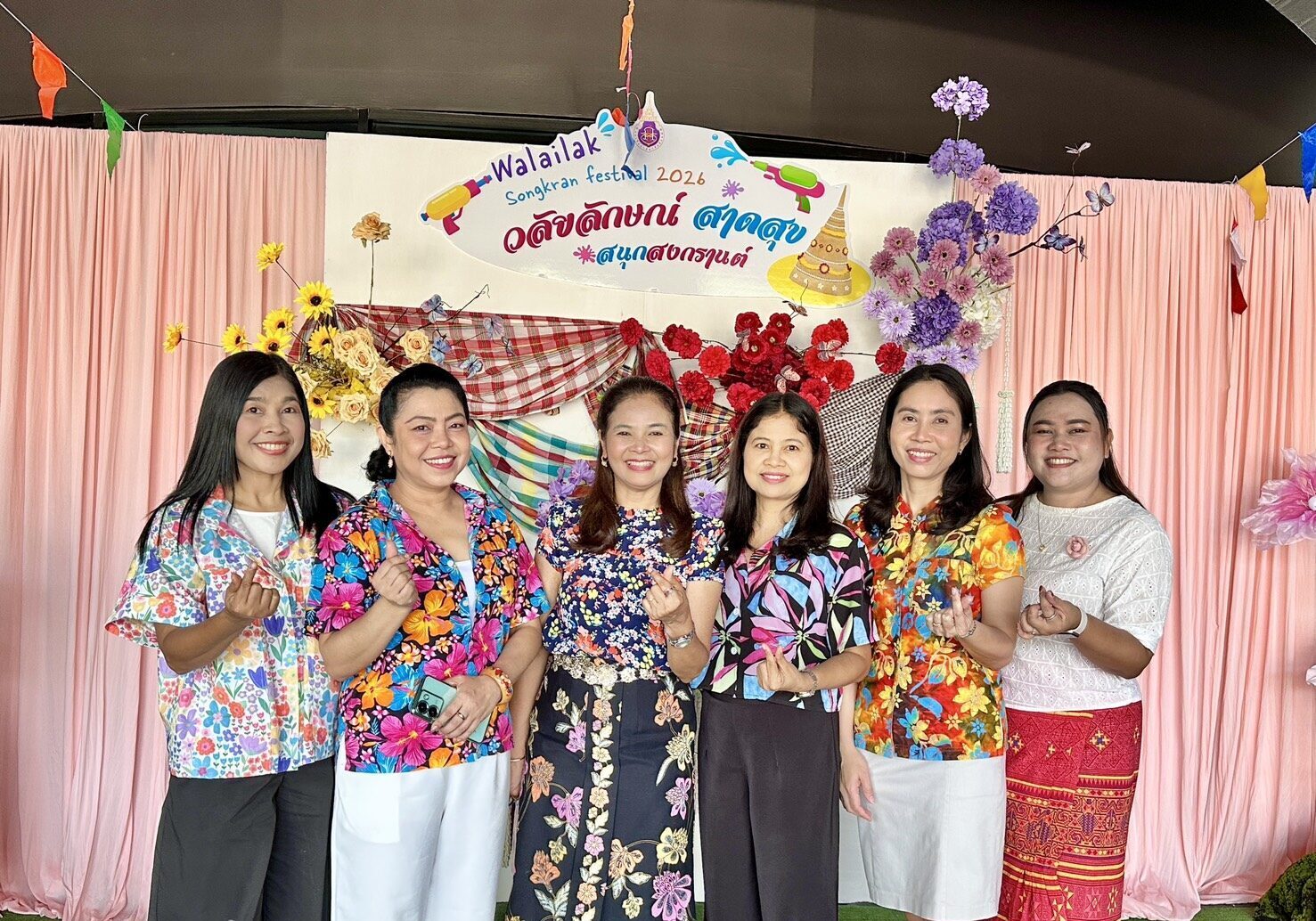 สงกรานต์