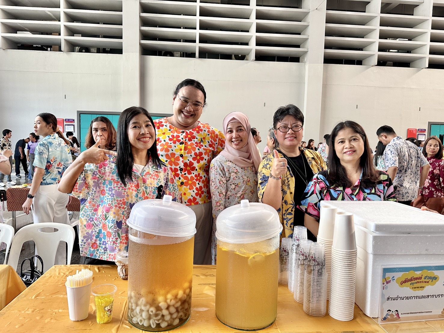 สงกรานต์