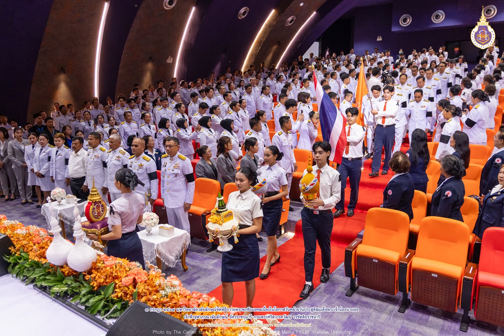 Ceremony to Celebrate the Birthday