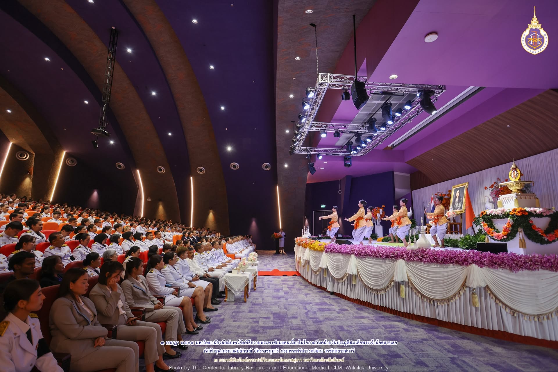 Ceremony to Celebrate the Birthday