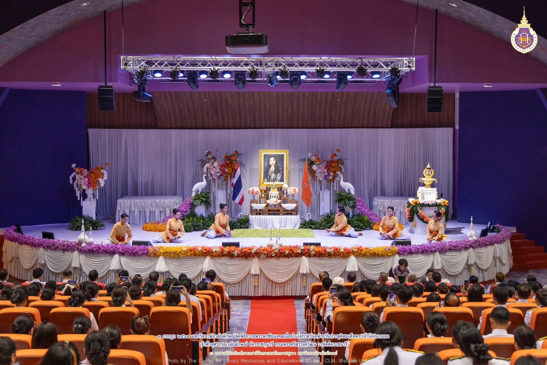 Ceremony to Celebrate the Birthday