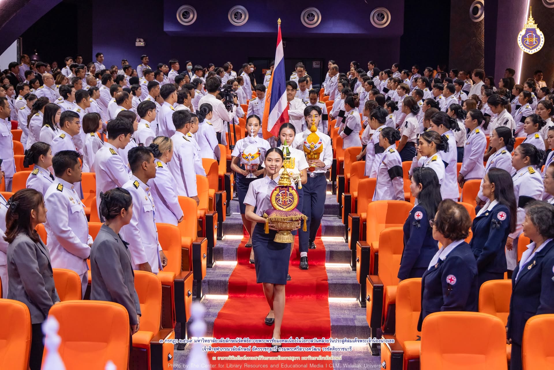 Ceremony to Celebrate the Birthday