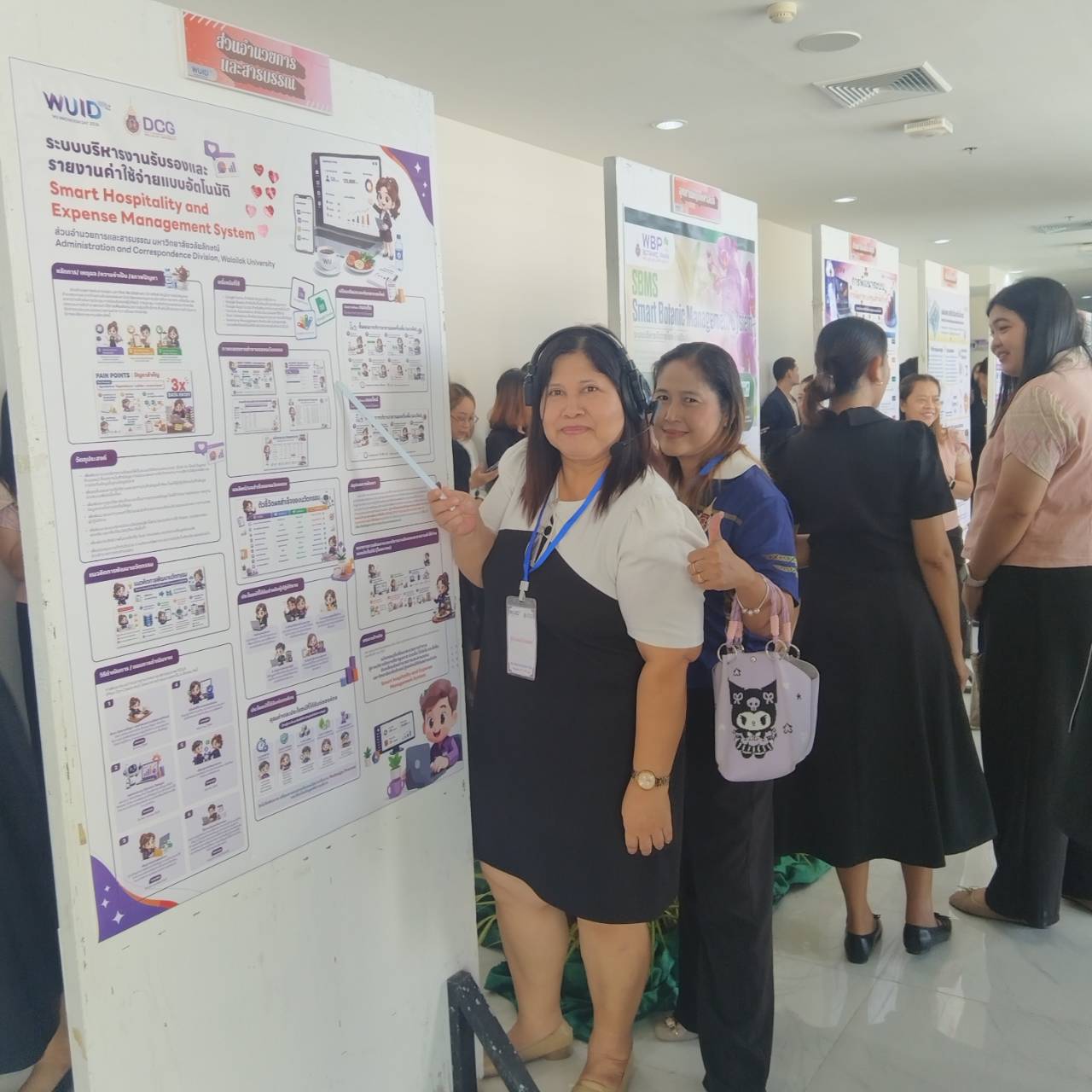 นวัตกรรม