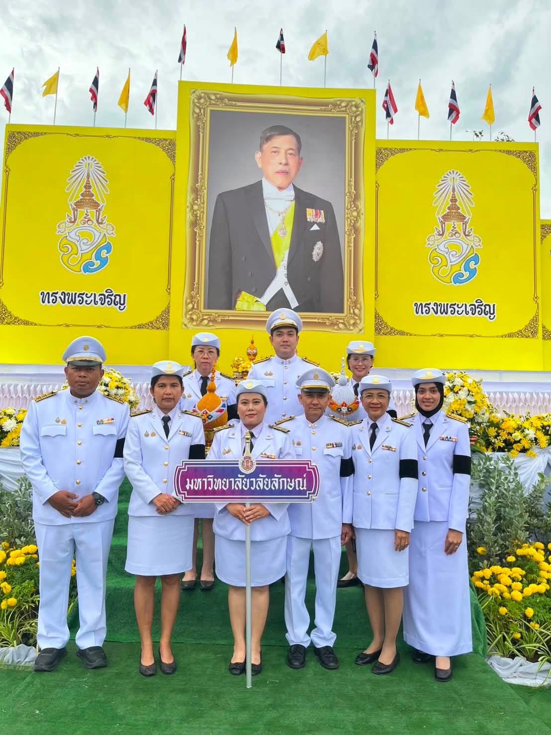 วันประสูติ