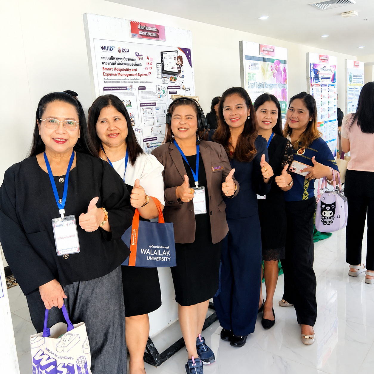 นวัตกรรม