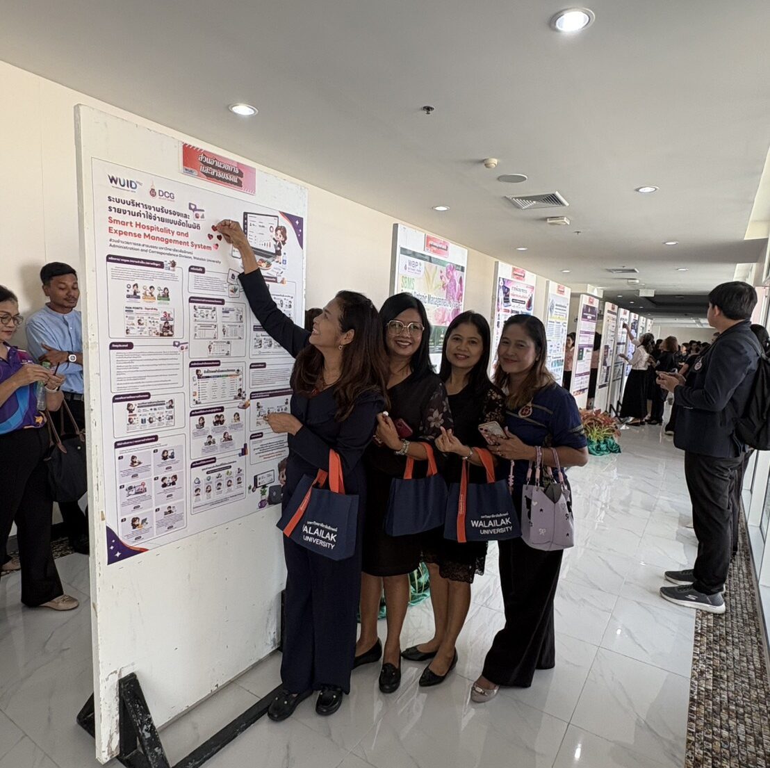 นวัตกรรม