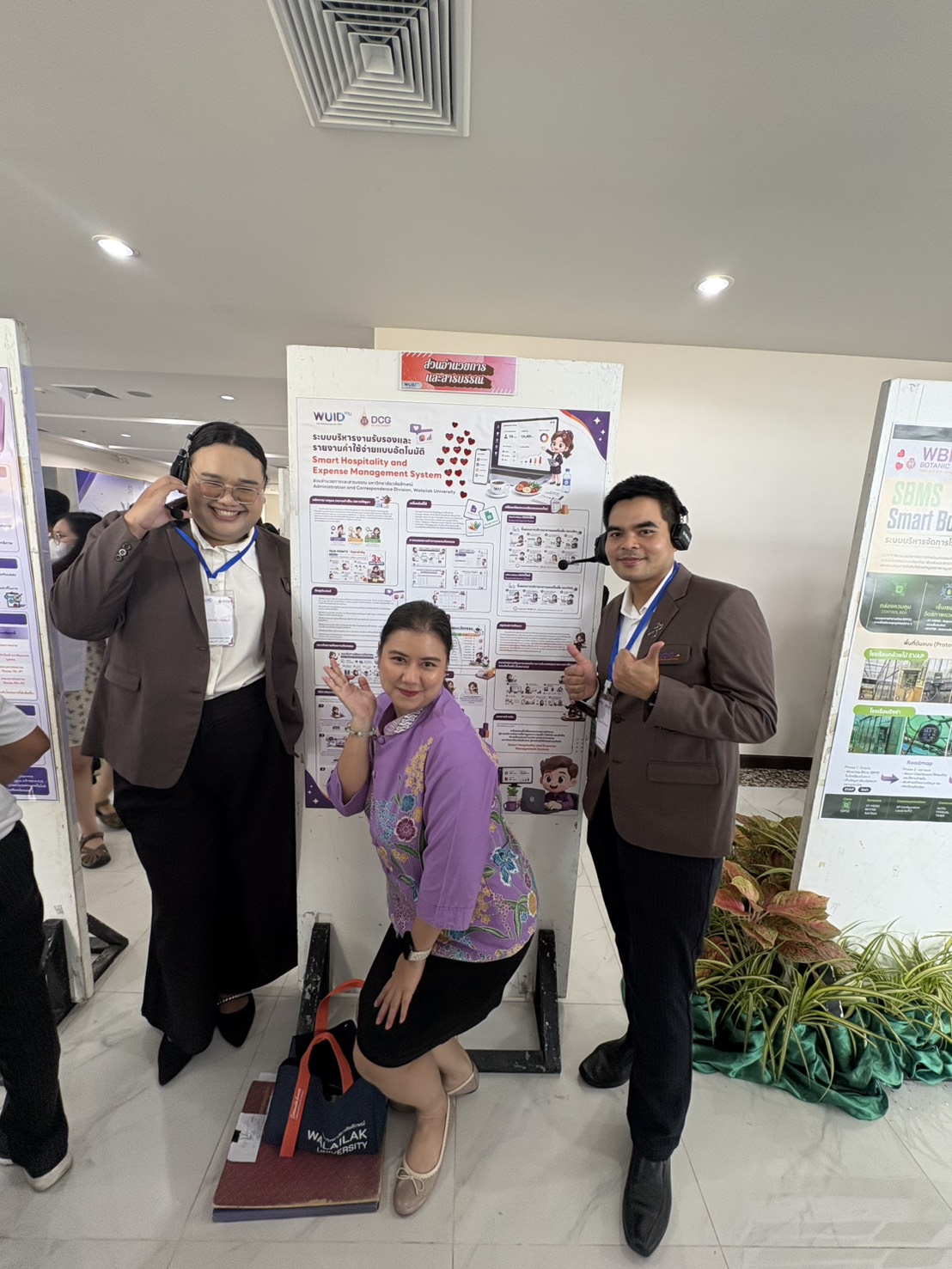 นวัตกรรม