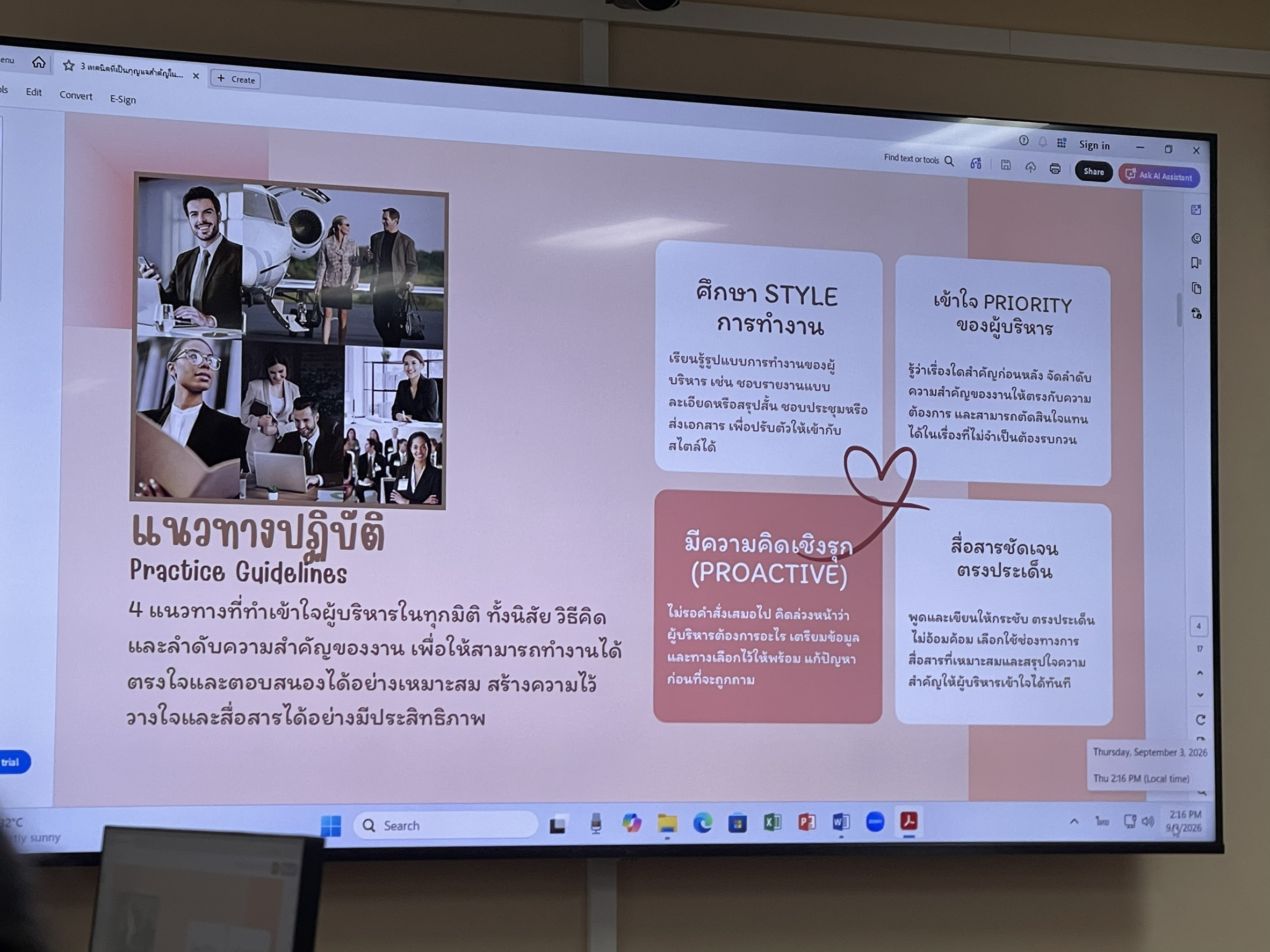knowledge sharing