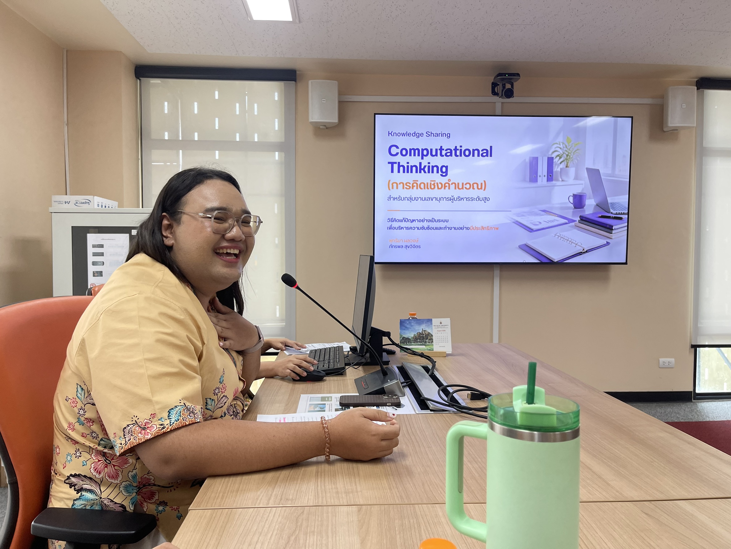Knowledge Sharing