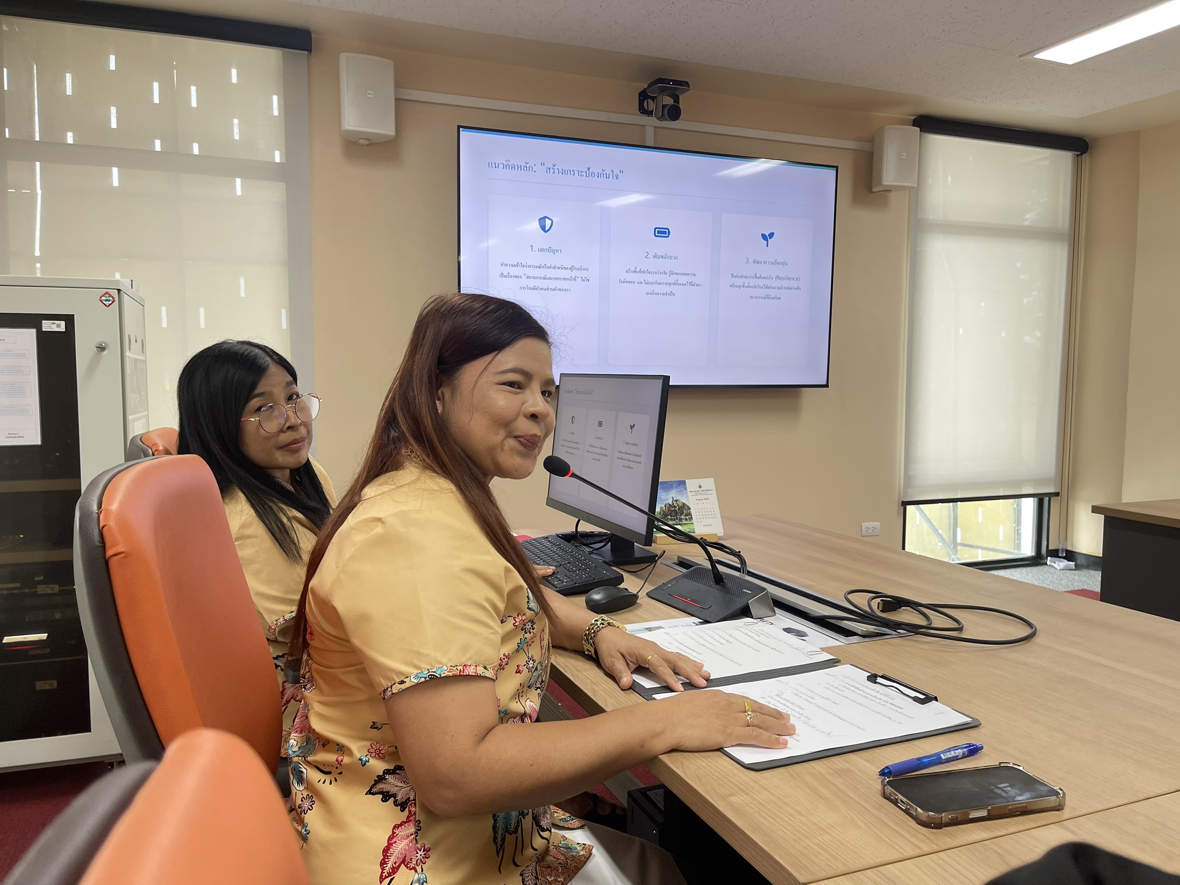 Knowledge Sharing