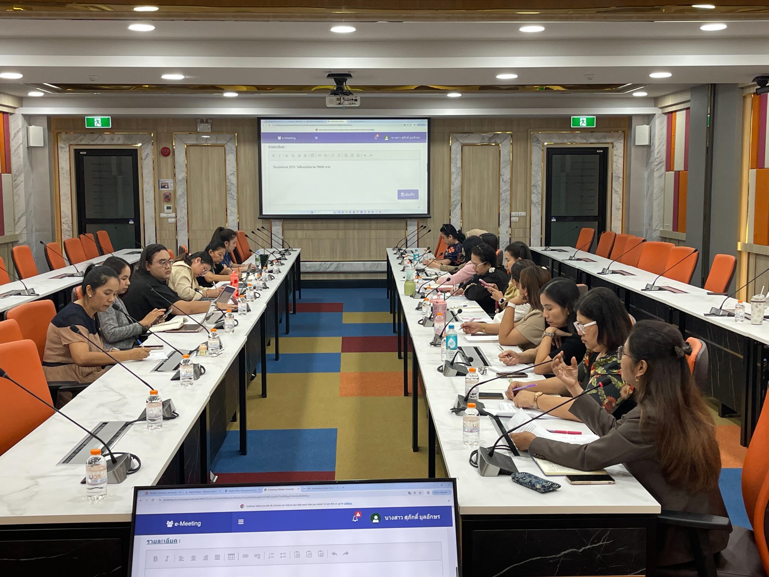 บรรยากาศการประชุมส่วนอำนวยการและสารบรรณ ประจำเดือนตุลาคม 2569